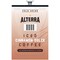 Lavazza Portion Pack Iced Cinnamon Dolce Coffee, 90PK LAV48061 - alternate 1